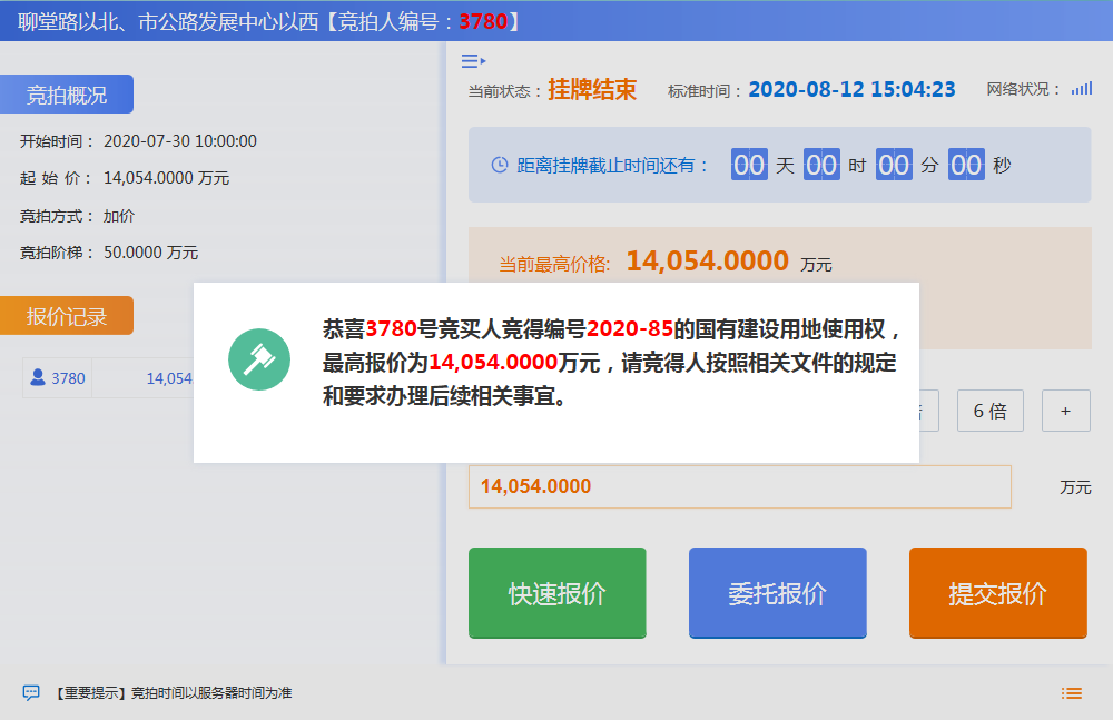 图片5.png