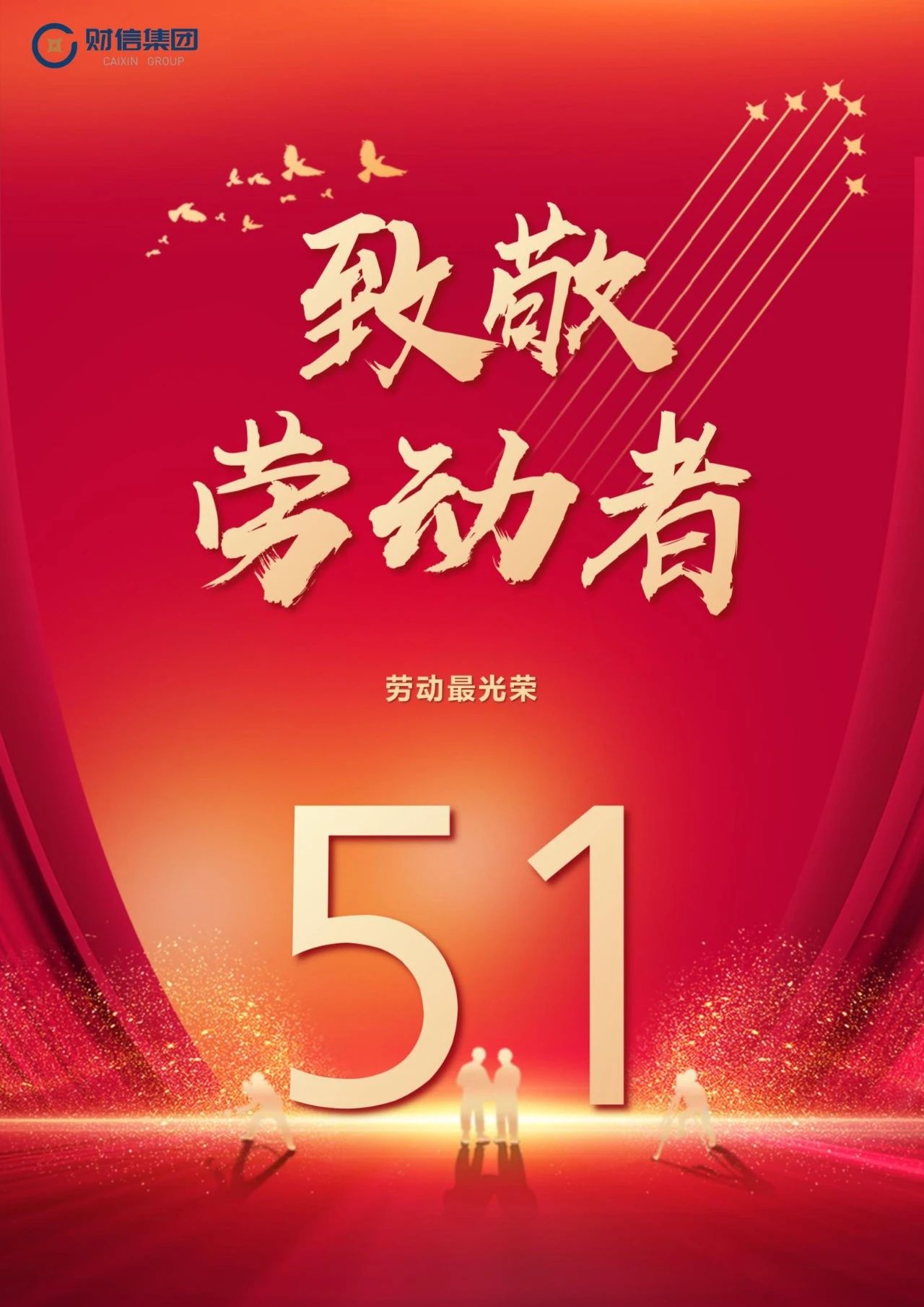 五一.jpg